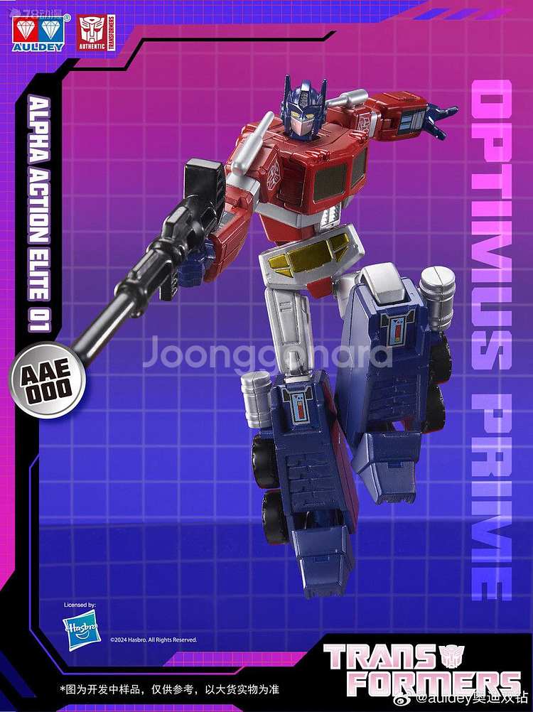 트랜스포머 aae 레어 옵티머스 사운드웨이브 스카이워프--0