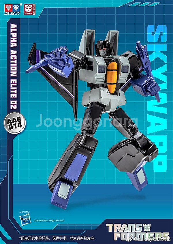 트랜스포머 aae 레어 옵티머스 사운드웨이브 스카이워프--2