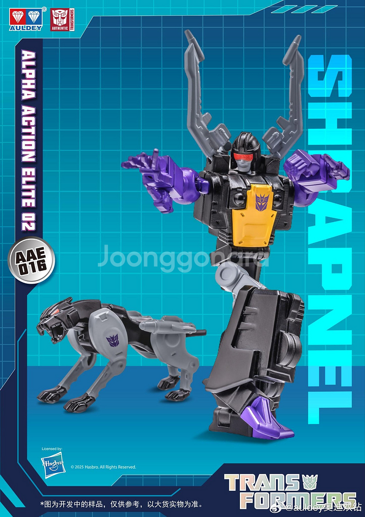 트랜스포머 aae 레어 옵티머스 사운드웨이브 스카이워프--4
