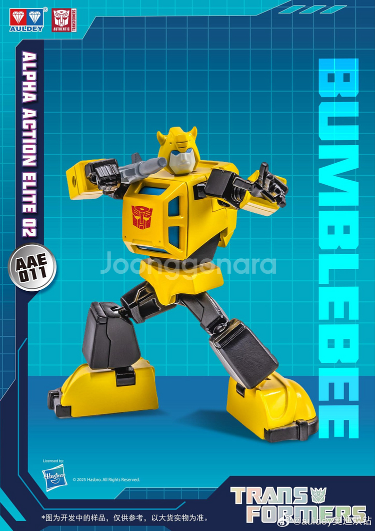 트랜스포머 aae 레어 옵티머스 사운드웨이브 스카이워프--3