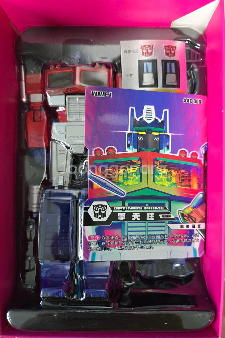트랜스포머 aae 레어 옵티머스 사운드웨이브 스카이워프--5