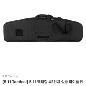 에어소프트 5.11택티컬 라이플 소프트 케리어