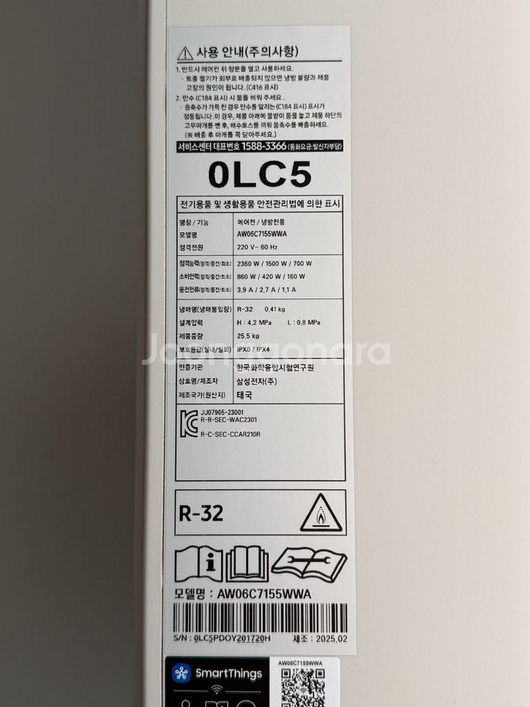 삼성 비스포크 윈도우핏 무풍에어컨(실사용10회미만)--3