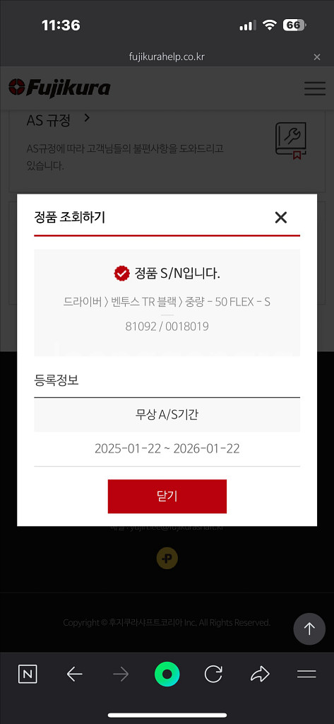 타이틀리스트 TSi3+벤투스 TR 블랙 5S--8