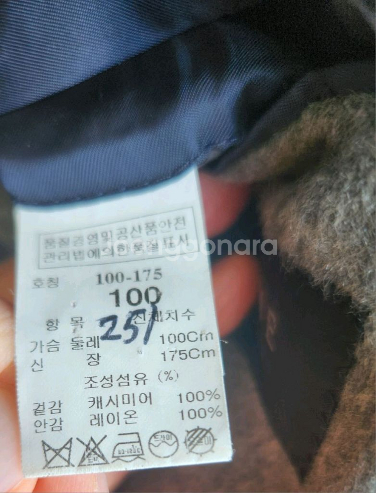 타임옴므 / 캐시미어 100 체스터코트 / 100--5