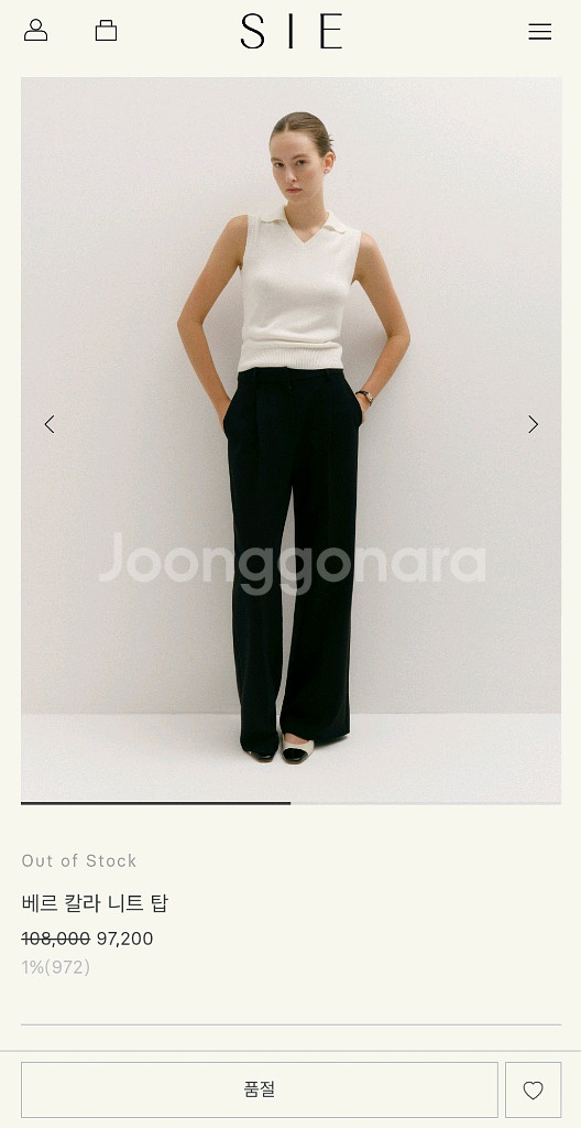 sie 시에 베르 칼라 니트 탑 s--0