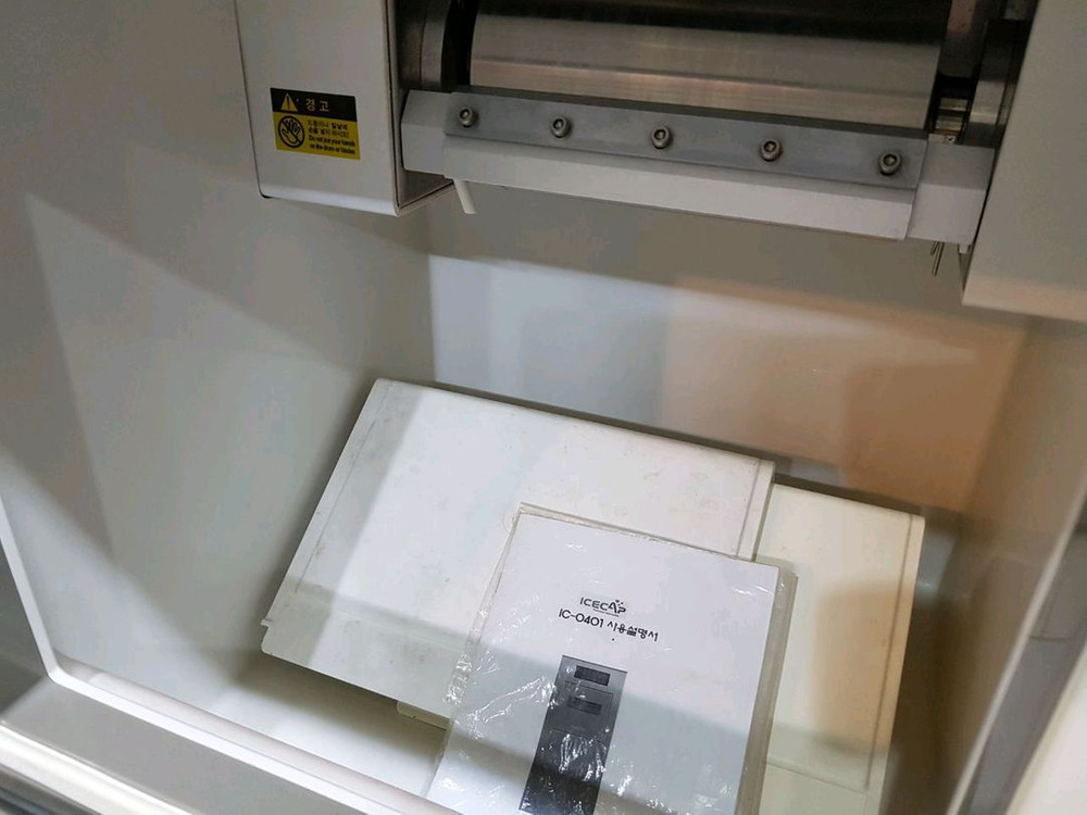 아이스캡 우유눈꽃빙수기 (제빙기) IC-0401 이미지