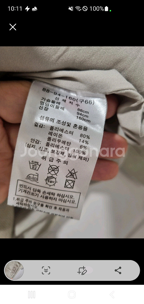 EDITED 브랜드 여성 블레이저 새상품--6