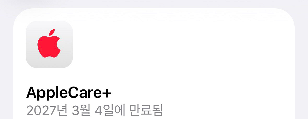 애플워치 울트라2 판매(애케플 적용)--2