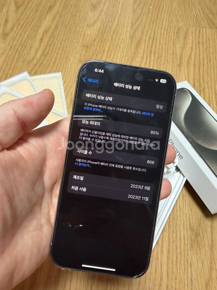 아이폰15 프로 256GB 실버--7