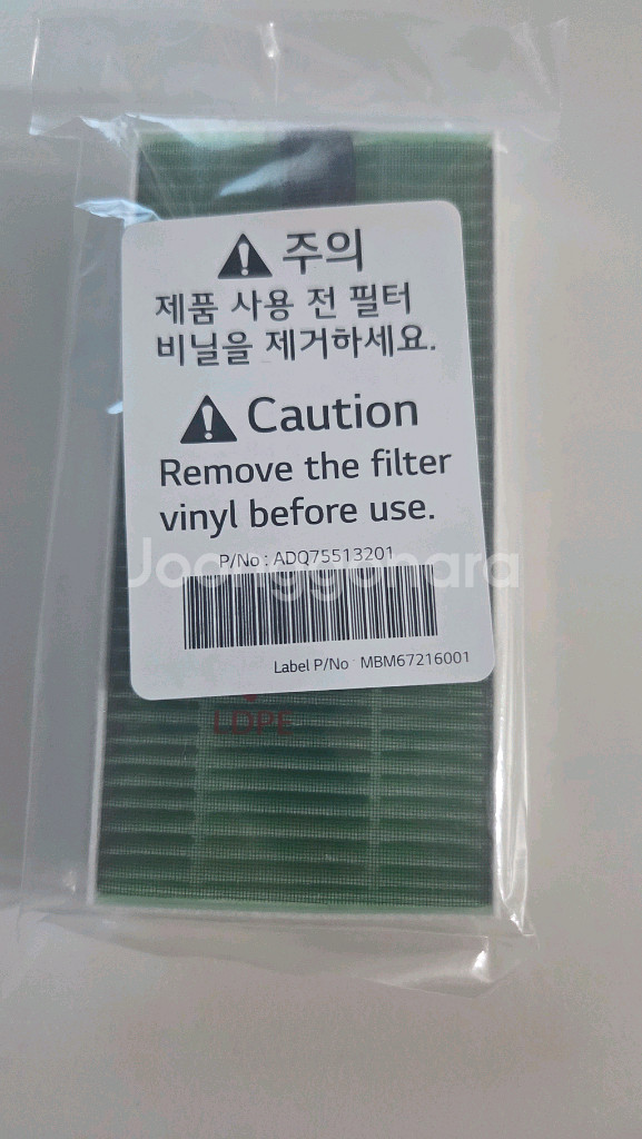 lg 퓨리케어 미니 필터--1