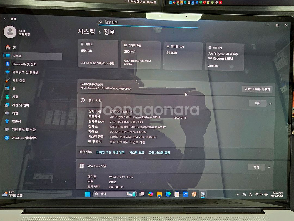 아수스 젠북 s16 ai9 365 24gb--0