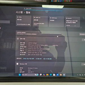 아수스 젠북 s16 ai9 365 24gb