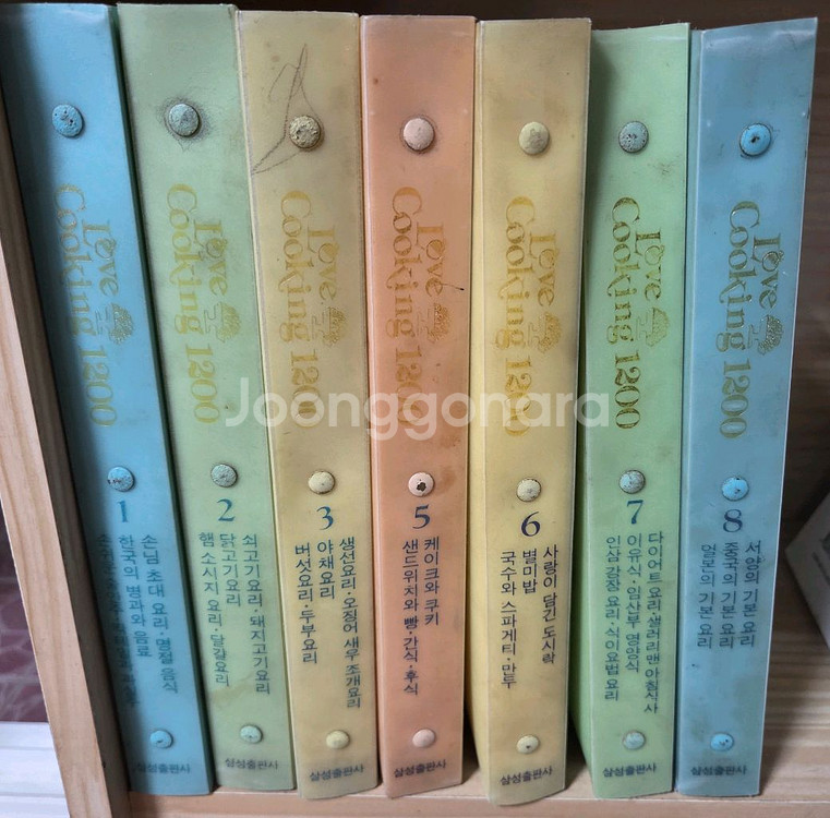 삼성출판사 love cooking1200 요리 레시피--0