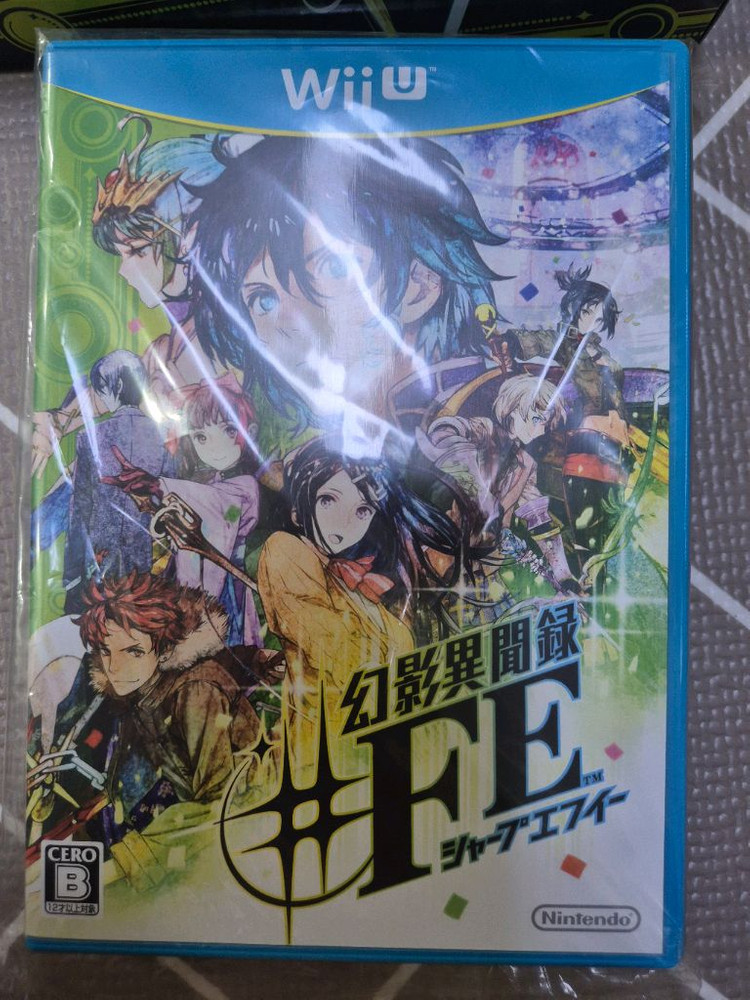 위유 WiiU 환영이문록 한정판 포르티시모 에디션 이미지