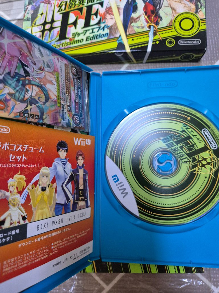 위유 WiiU 환영이문록 한정판 포르티시모 에디션 이미지