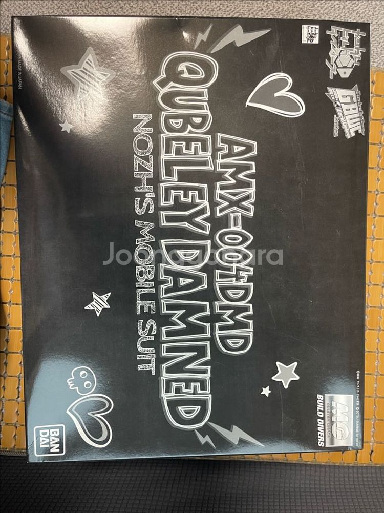 mg 큐베레이 담드--0