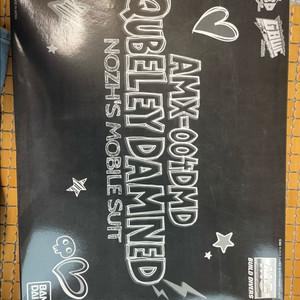 mg 큐베레이 담드