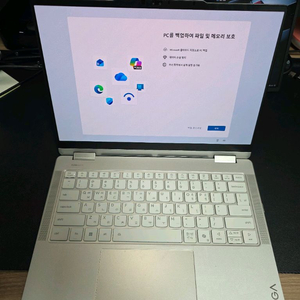 레노보 요가 2in1 ai7 350