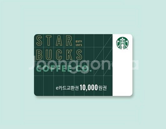 스타벅스 e카드교환권 1만원권--0