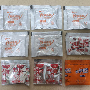라면스프 9개 일괄 판매합니다