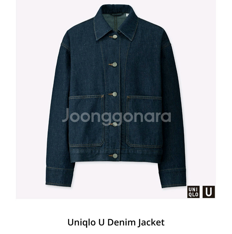 유니클로 U 데님 자켓입니다--0