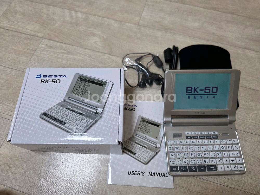 베스타전자사전 BK-50 판매합니다--2