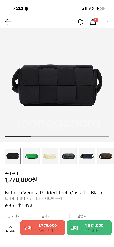보테가베네타 카세트백 패딩 판매--7