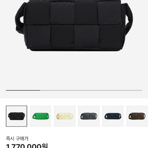 보테가베네타 카세트백 패딩 판매