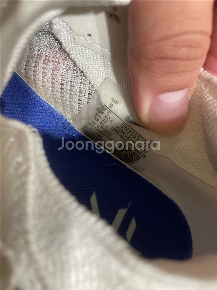 나이키 알파플라이2 270--8