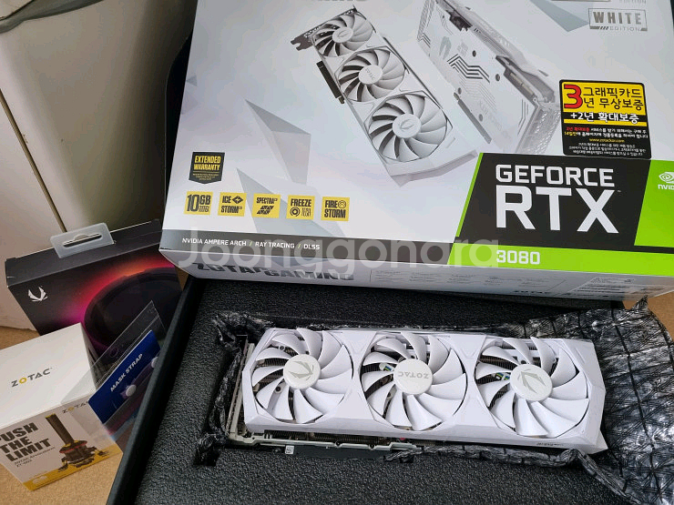 RTX 3080 화이트 아무거나 삽니다--0