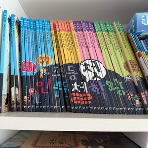 뭉치 인물철학왕