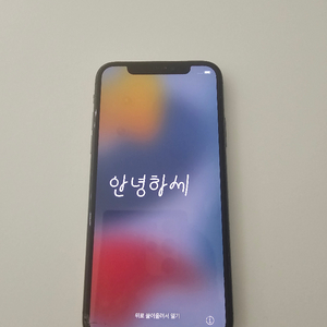 아이폰 X 블랙(스페이스 그레이) 64GB 중고