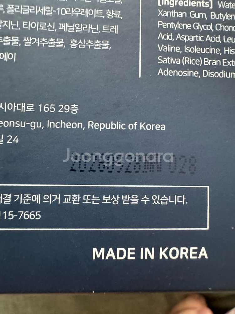 더멀매트릭스 더멀마스크팩 24매(수면팩,승무원팩)--5