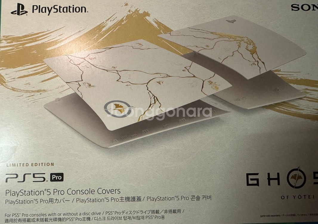 PS5 Pro 고스트 오브 요테이 커버 미개봉--0