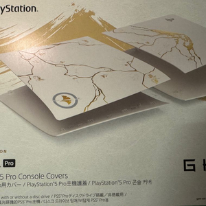PS5 Pro 고스트 오브 요테이 커버 미개봉