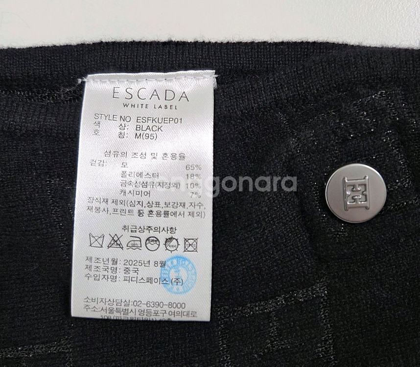 에스까다 25FW 캐시미어 자카드 니트케이프 새 상품--2