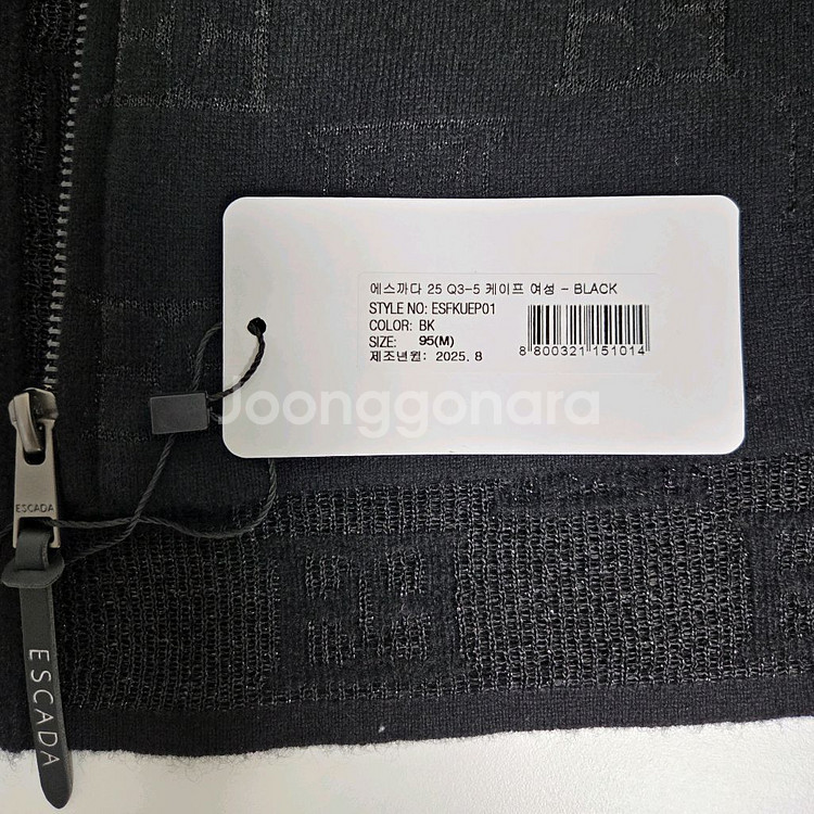 에스까다 25FW 캐시미어 자카드 니트케이프 새 상품--1