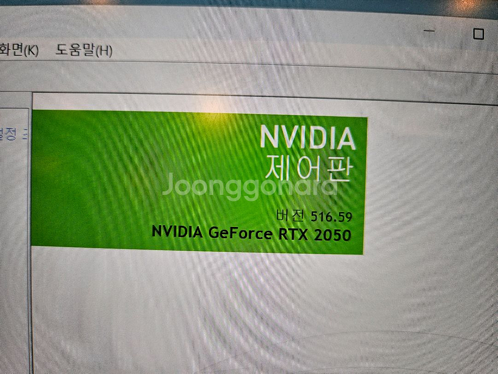 LG gram프로 노트북 판매합니다16인치--6