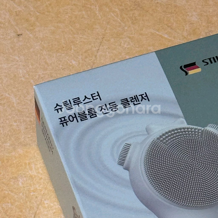 슈틸루스터 실리콘 진동 클렌저 ST-FC100 미개봉--3