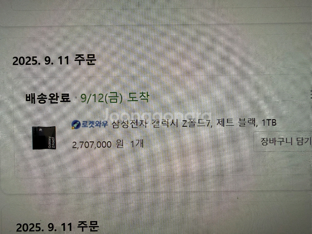 갤럭시 Z폴드7 제트블랙 1TB 자급제 판매합니다.--3