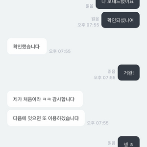 거래내역