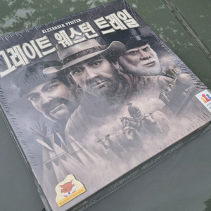 그레이트 웨스턴 트레일 보드게임 / 그웨트 구판