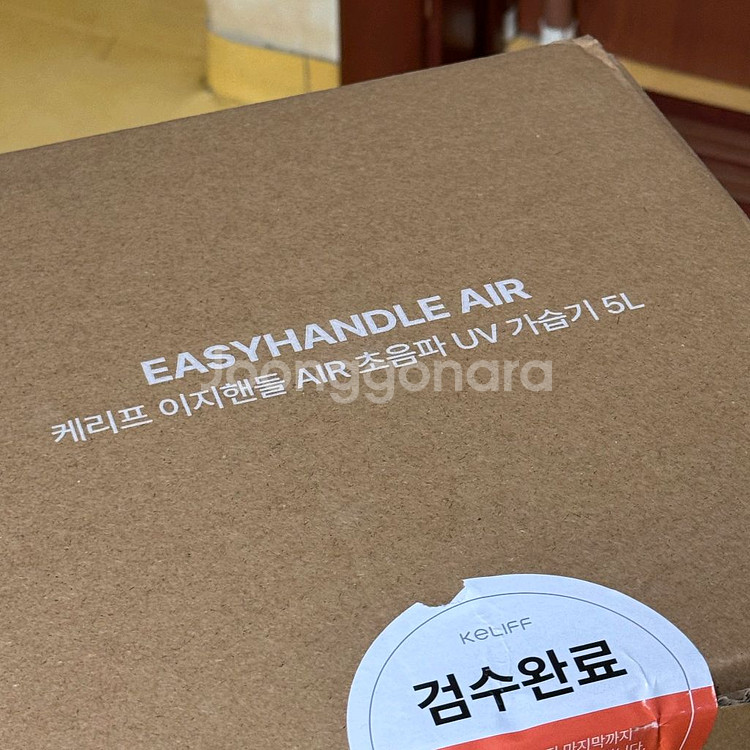 케리프 이지핸들 AIR UV살균 가습기 KLH-4000--4