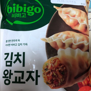 CJ 비비고 김치 왕교자 물만두 진한 고기 만두 35