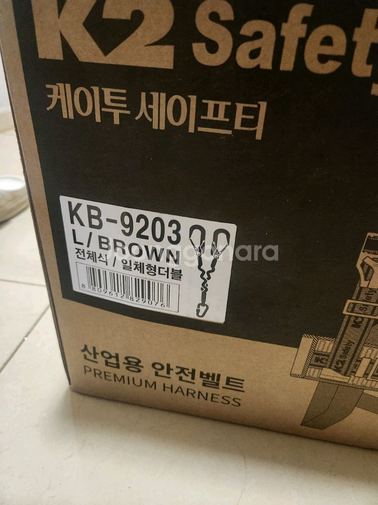 K2 KB-9203 전체식 안전벨트 2개 팝니다--0