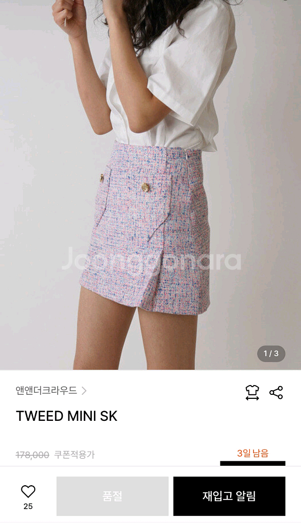 [새상품/디자이너브랜드] 앤앤더크라우드 스커트 (M)--1