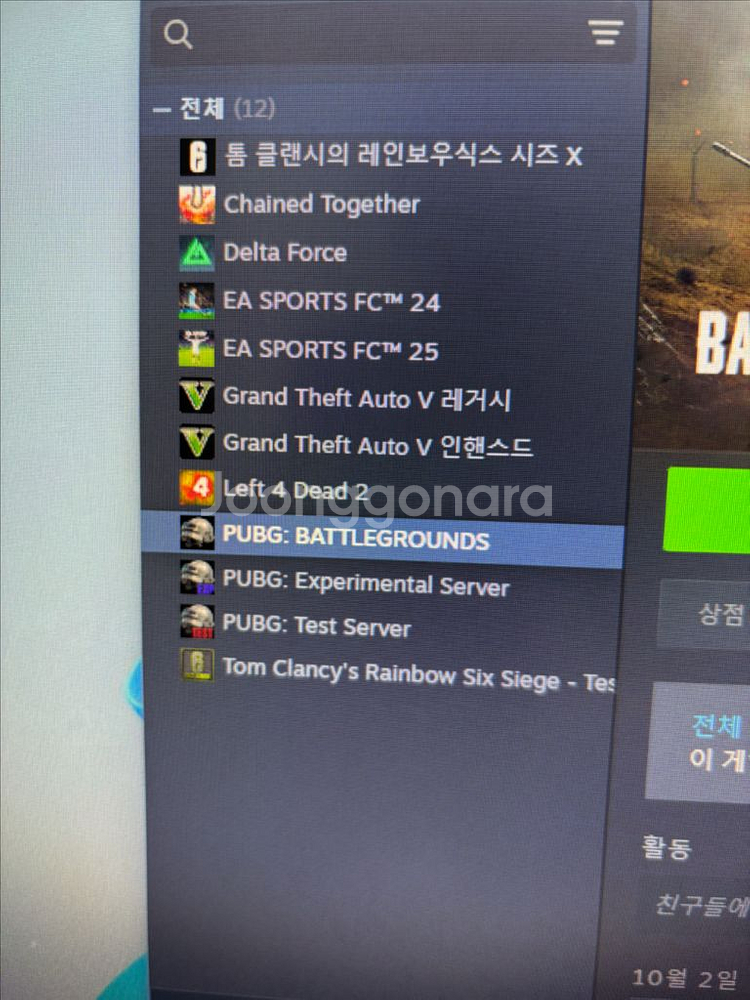 스팀 아이디 판매--0