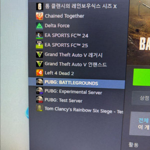 스팀 아이디 판매