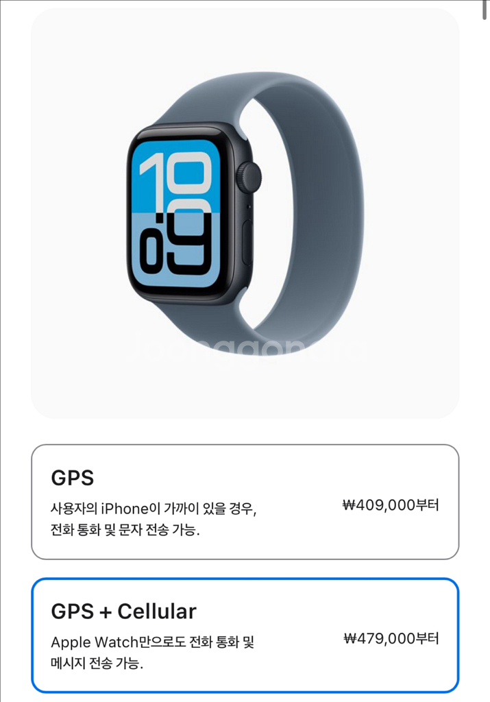 애플워치se3 44mm 미드나이트 GPS셀룰러 팝니다!--2